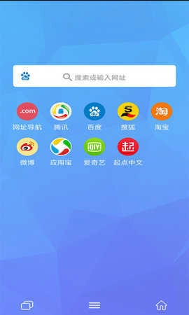 BT兔子搜索器正版图3