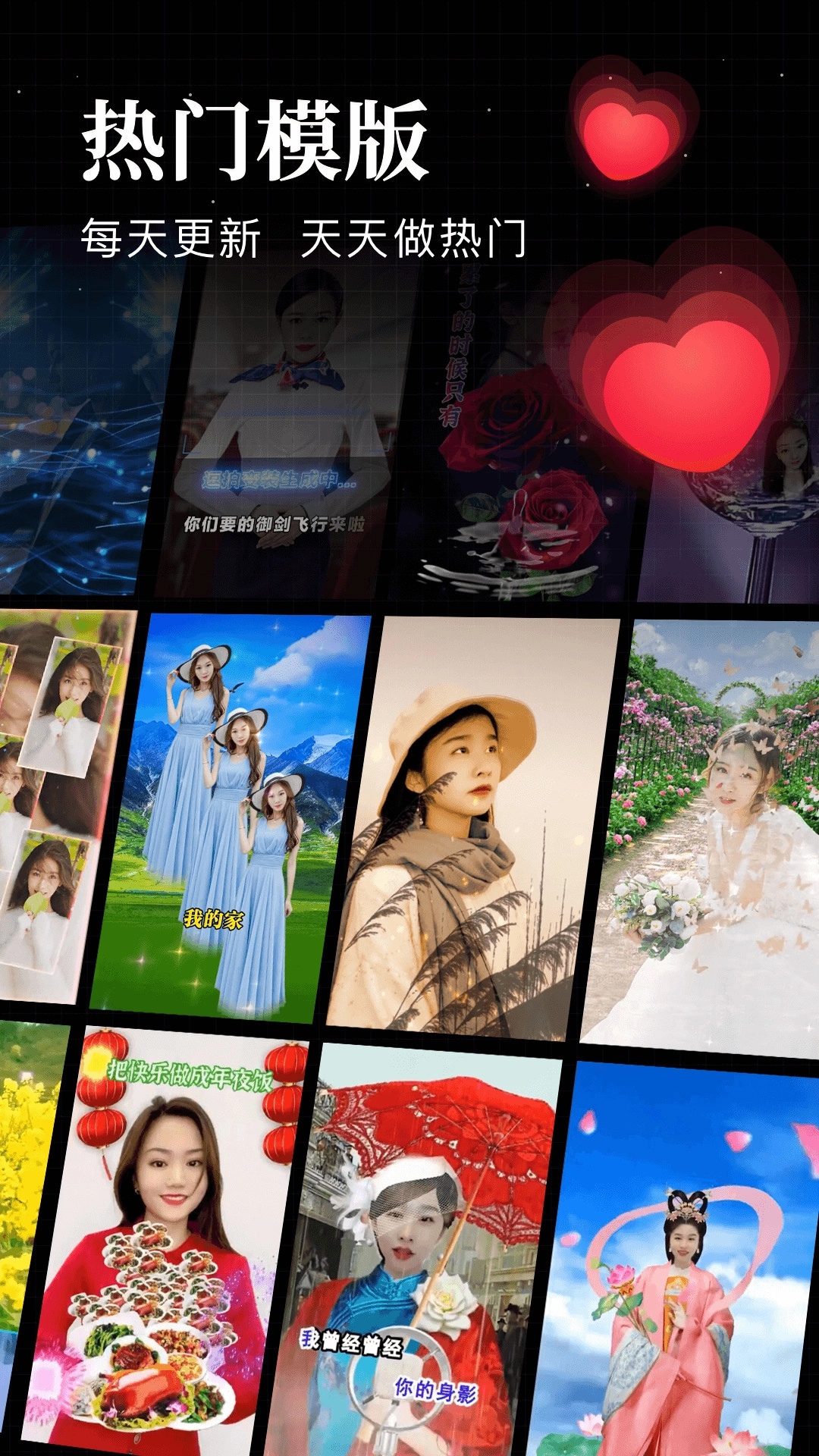 逗拍特效安卓免费版图1