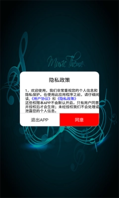 云听最新免费版图1