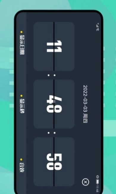 图吧工具箱安卓官方版图1