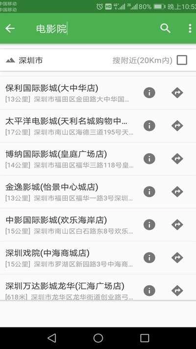 2026卫星高清地图最新版图2