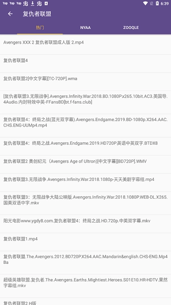 bt磁力貓torrentkitty圖2