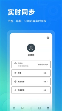 top浏览器免费原版图1
