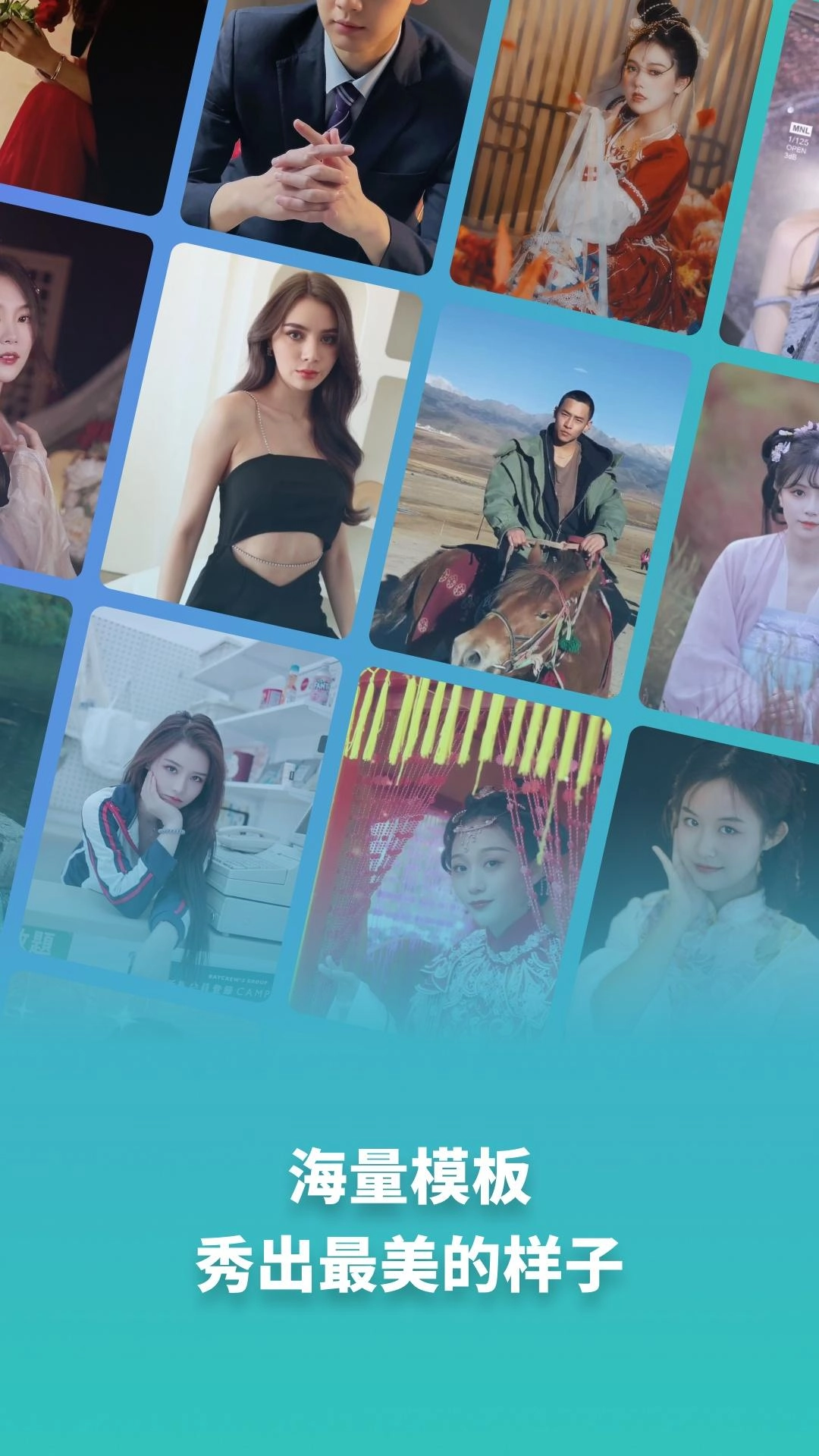 天天玩图免费版图1