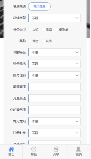 超级大鱼塘官方最新版图3