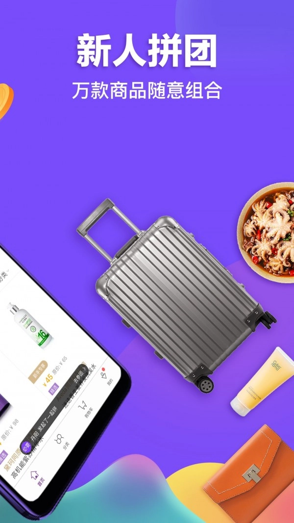 必要最新免费版图3