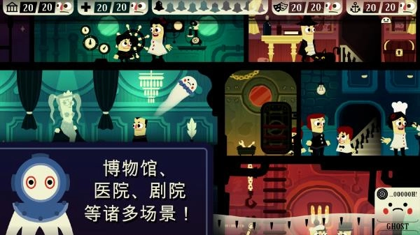 闹鬼的房子中文版图2