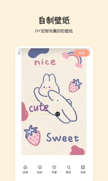 小小壁纸官方最新版图1