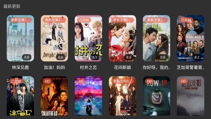 明日影视TV版(4)