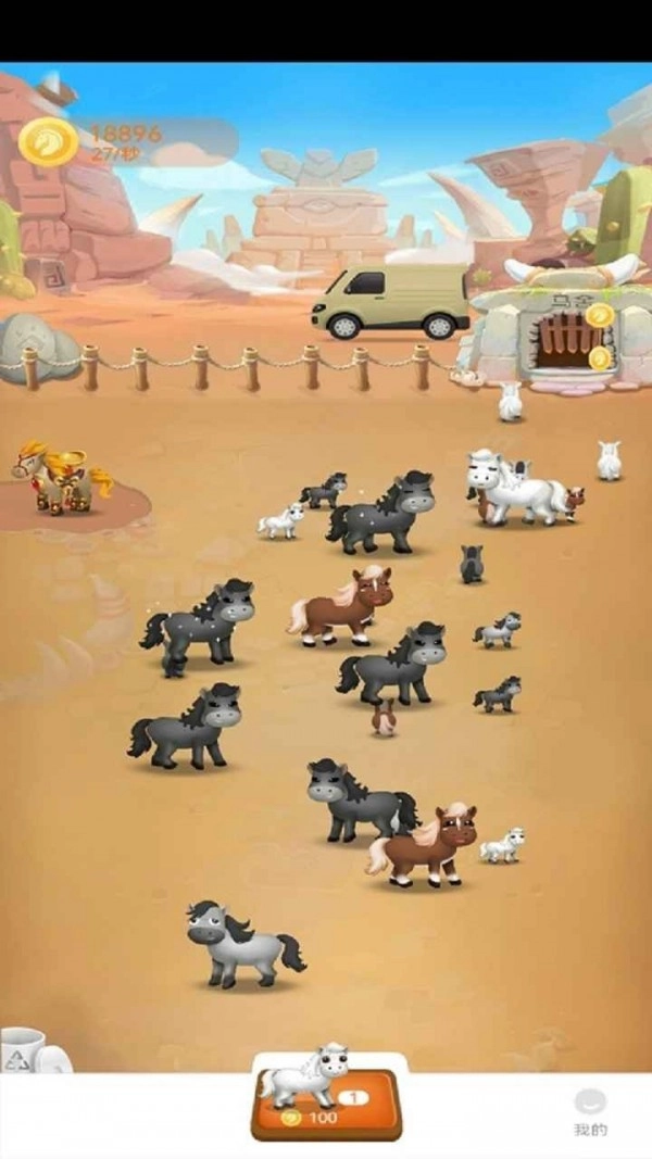 趣西游红包版图2