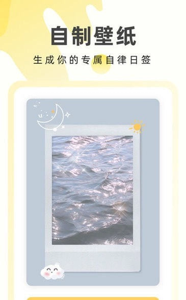 奶由壁纸最新免费版图1