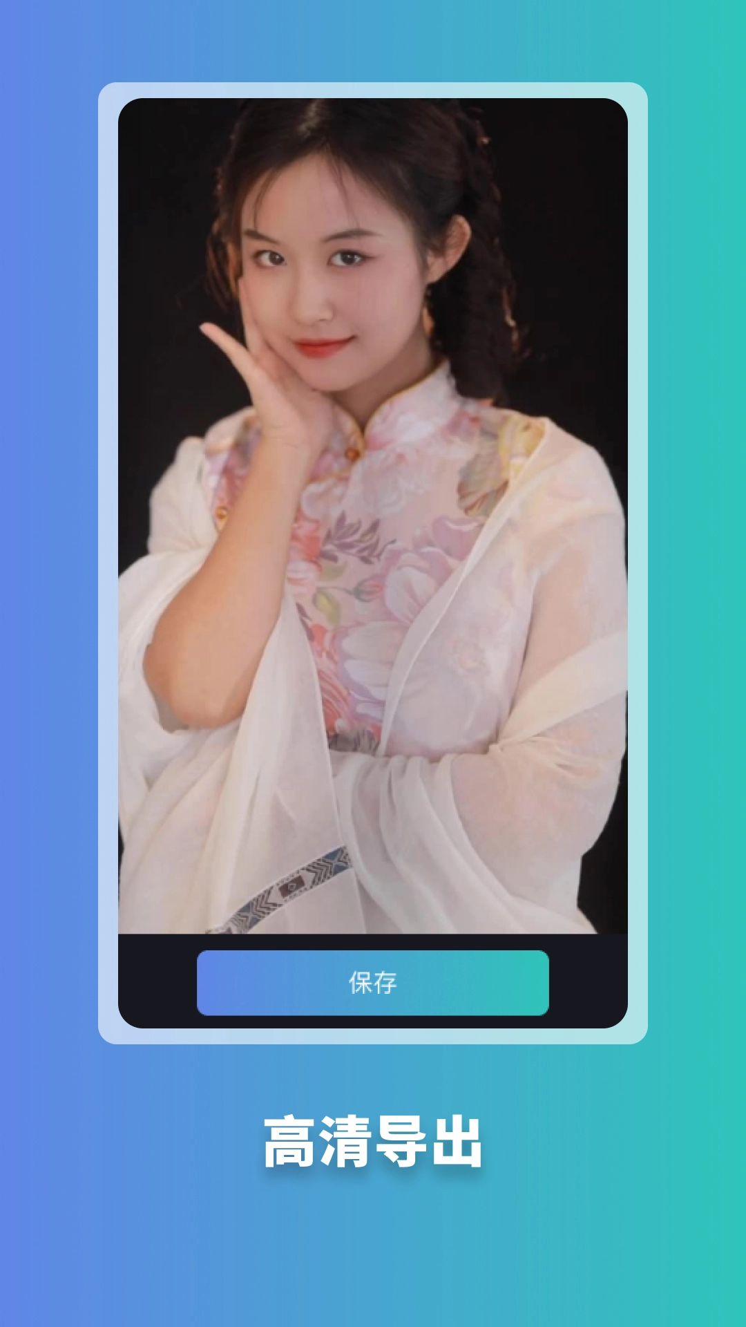 天天玩图免费版图4