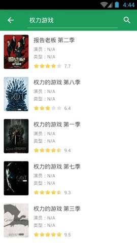 tita搜索去广告版图1