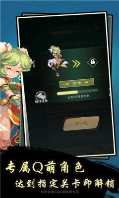 节奏猜歌红包版图2