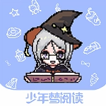 少年梦阅读最新版