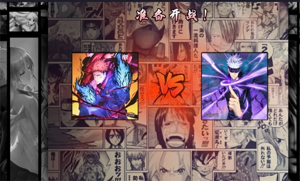 死神VS火影咒术回战全人物版