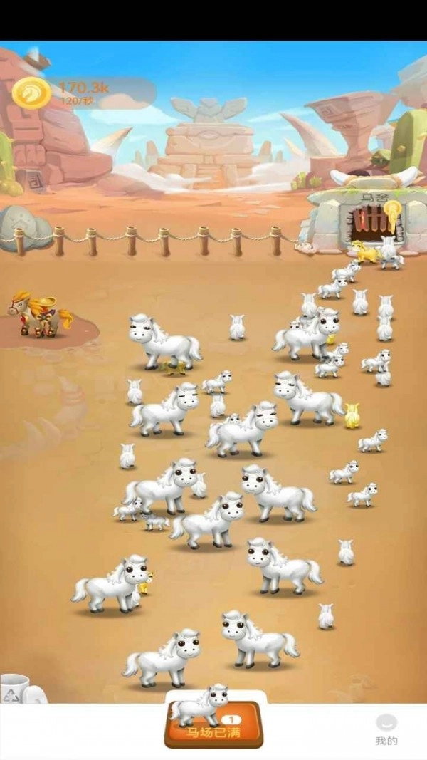 趣西游红包版图1