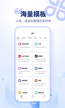 加豆本最新免费版图2