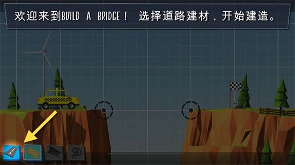 桥梁建造者MOD菜单游戏官方最新版图1