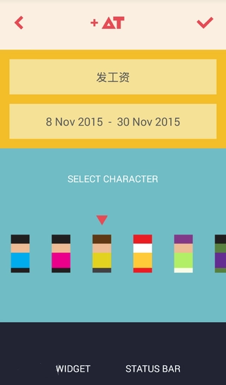 AT手机最新版图1