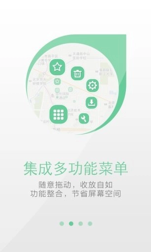 天地图卫星地图高清晰官方正版图3