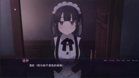 死神哪有这么可爱免费原版图2