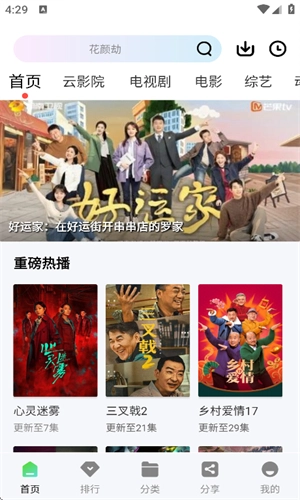 双鱼视频纯净版