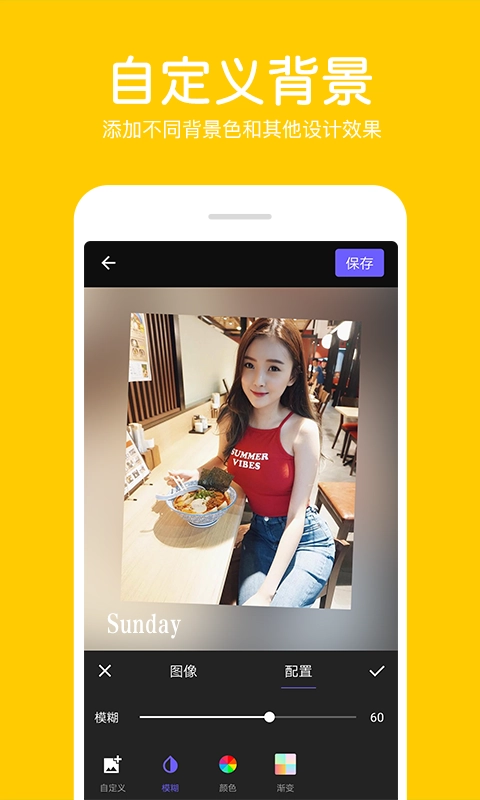 照片拼接编辑器官方最新版图2