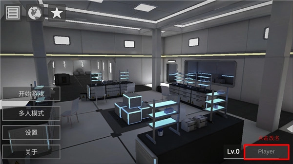 僵尸作战模拟器MOD菜单中文官方最新版图1