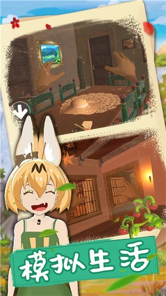 电子女孩汉化版