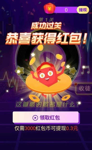 最强萌鸡安卓官方版图3