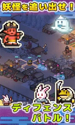 平安京物语功能菜单图3