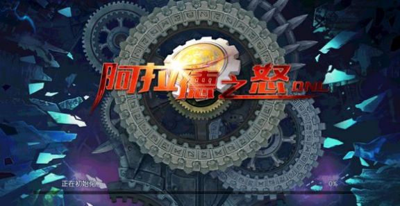 勇者奇迹1