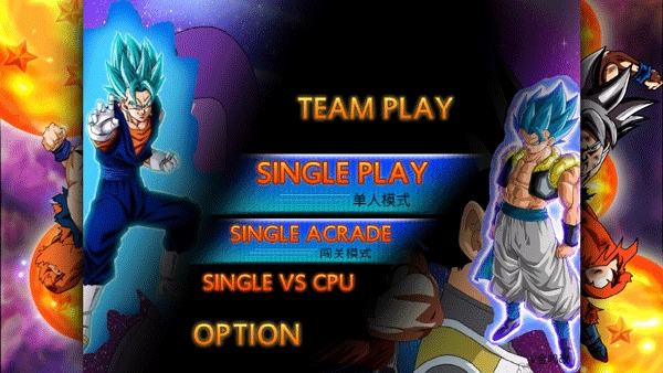 死神VS火影龙珠超改