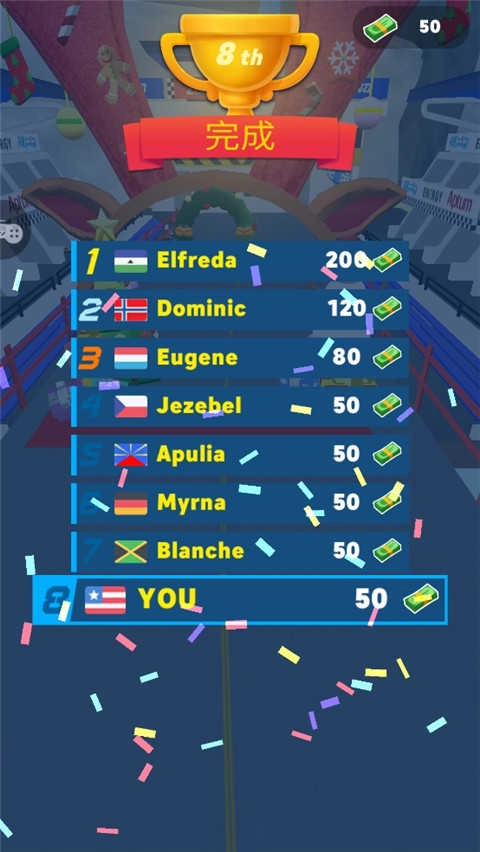 欢乐赛车大师游戏官方版图4