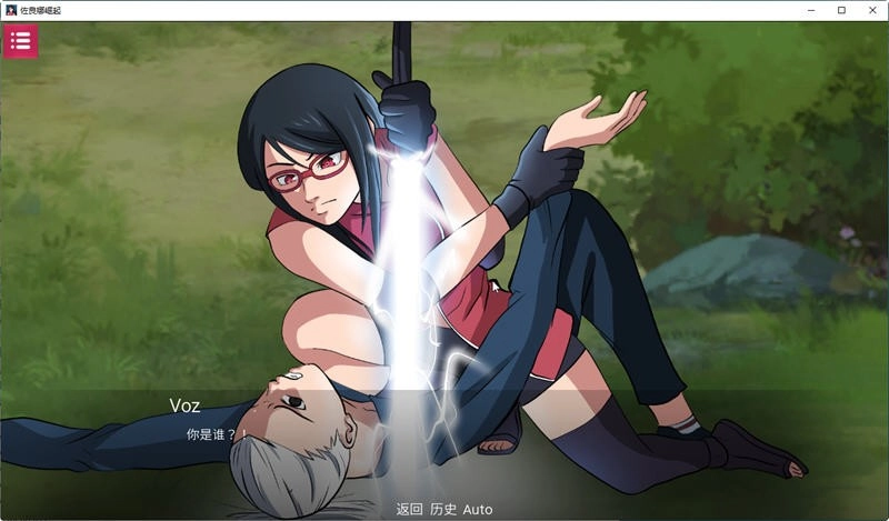 佐良娜的崛起汉化版(2)