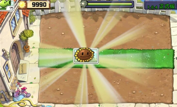 植物大战僵尸现代扩展版图4