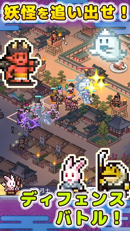 开罗平安京物语debug手游版图4