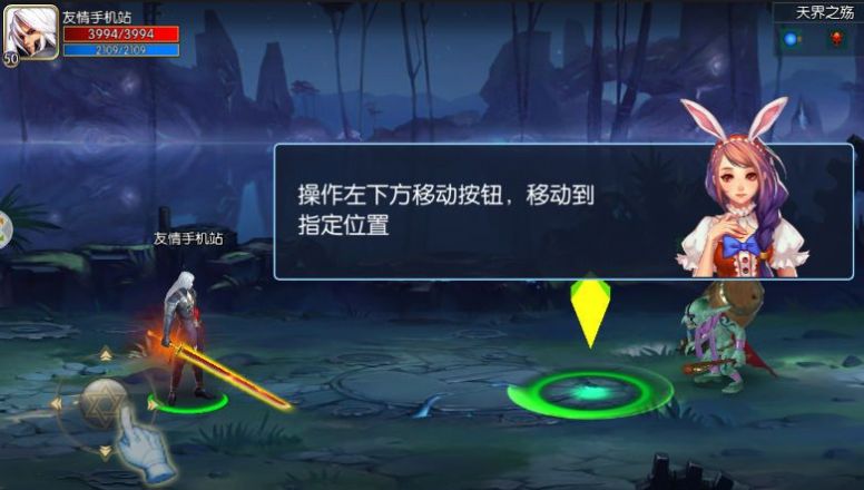 勇者奇迹3