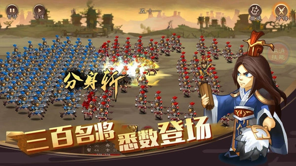 三国志4威力加强版