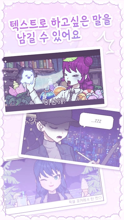 像素少女波卡正版(2)