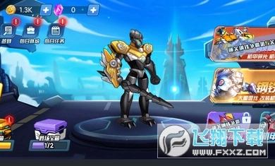 机甲大乱斗免广告版