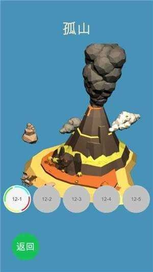 孤山远征游戏无广告版