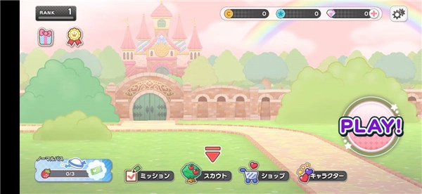 三丽鸥奇迹之赛正版(3)