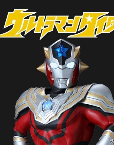 泰迦奥特曼格斗无广告