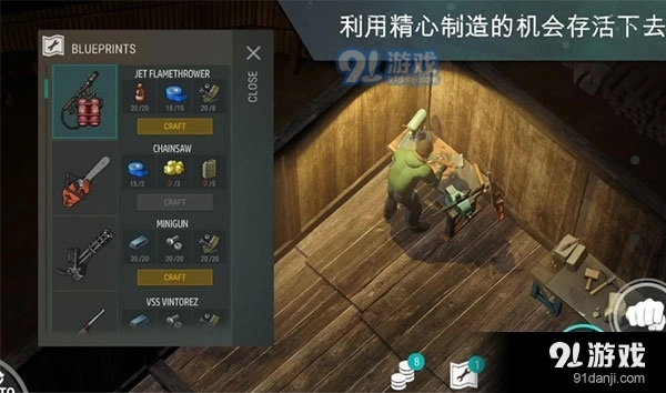 地球末日生存最新版图3