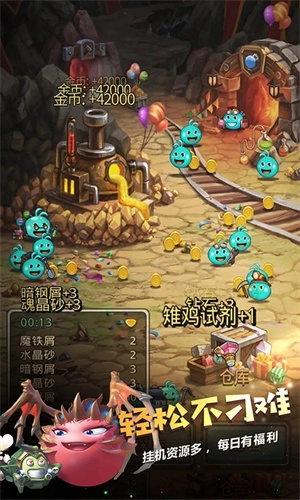 不思议迷宫经典服游戏官方最新版图2