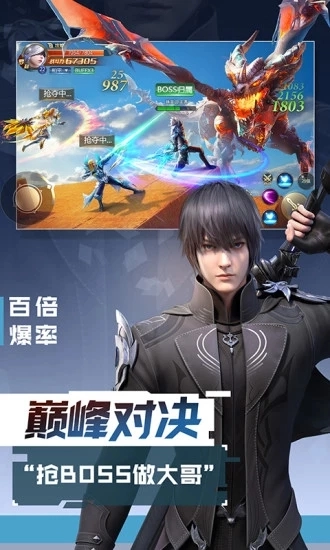 混沌起源之荒古遗尘1