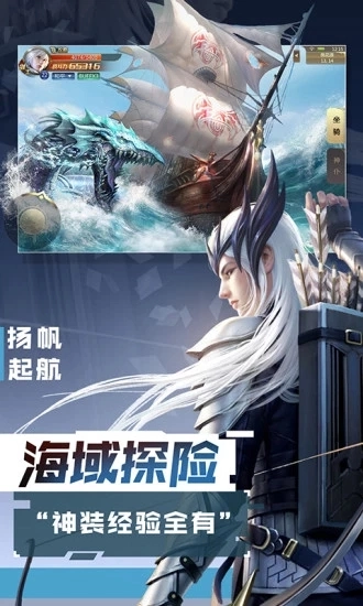 混沌起源之荒古遗尘5