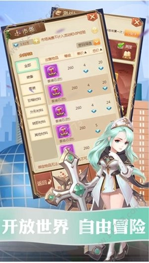 龙之影黑龙降临图2